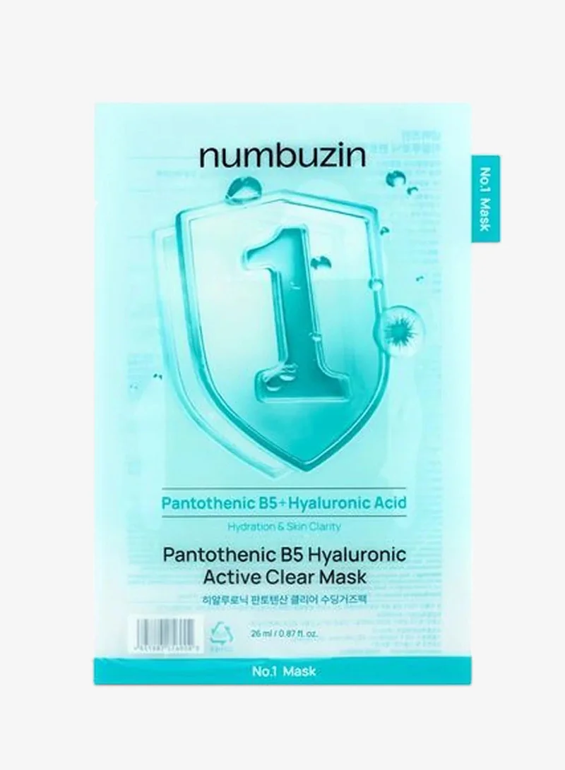 نامبوزين قناع سبا ديوي جلو رقم  قطعة واحدة