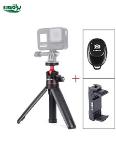 RUIGPRO Multi-functional Foldable Tripod Holder Selfie Monopod Stick with Ball Head & Phone Clamp & Bluetooth Remote Control for GoPro, Insta360, DJI and Other Action Cameras(Black)