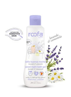 Good Night Baby Bath Gel 200ml - pzsku/Z1B120FAFE203B7CF532AZ/45/_/1740379134/518290c0-a72c-443f-a5c1-3eba0e39d813