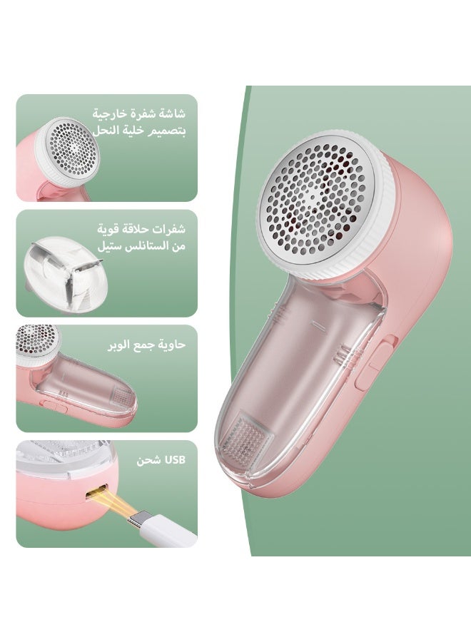 FLUXHOM Fabric Shaver, Electric Lint Remover, Sweater Hair Remover, USB Charging, 2 Replaceable Stainless Steel Blades, Quick And Effective Removal of Pills and Bobbles, Suitable for Clothes, Furniture, Sofas & Blankets, Pink - Image 2