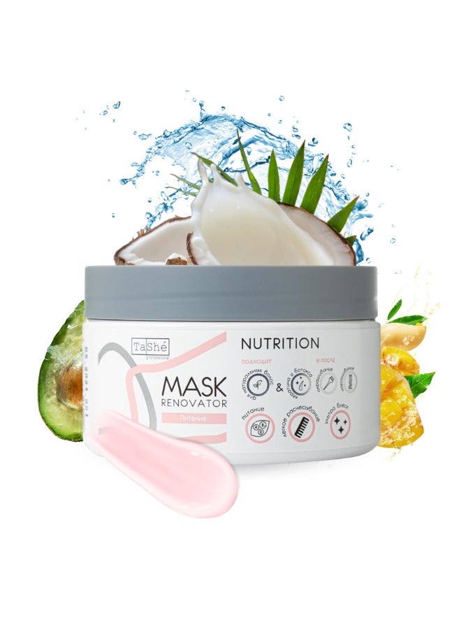 تاش مجموعة شامبو جل التقشير وقناع فيتامين التقشير | طقم التنظيف العميق وتغذية فروة الرأس، 2x300 مل - Image 2