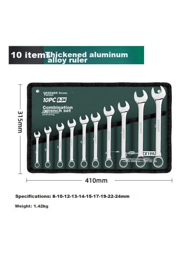 Greener Wrench Set, 11-piece Open-end And Box-end Combination, 8mm-24mm, For Home Use, Fixed Wrenches, Car Repair - Image 1