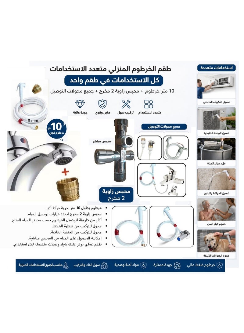 100% Professional choice Bathroom bidet consisting of a brass valve with 2 outlets, a 10-meter hose, and a complete white Italian bidet (+ brass adapter and rubber adapter with brass thread). - Image 4