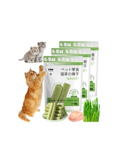 Generic Cat Grass Teething Stick - Cat Grass Teething Stick Chicken, Cat Chew Stick Natural Molar Rod, Cat Grass Sticks for Increase Appetite and Hairball Removal and Cat Teeth Cleaning (3 Pcs)  - Image 1