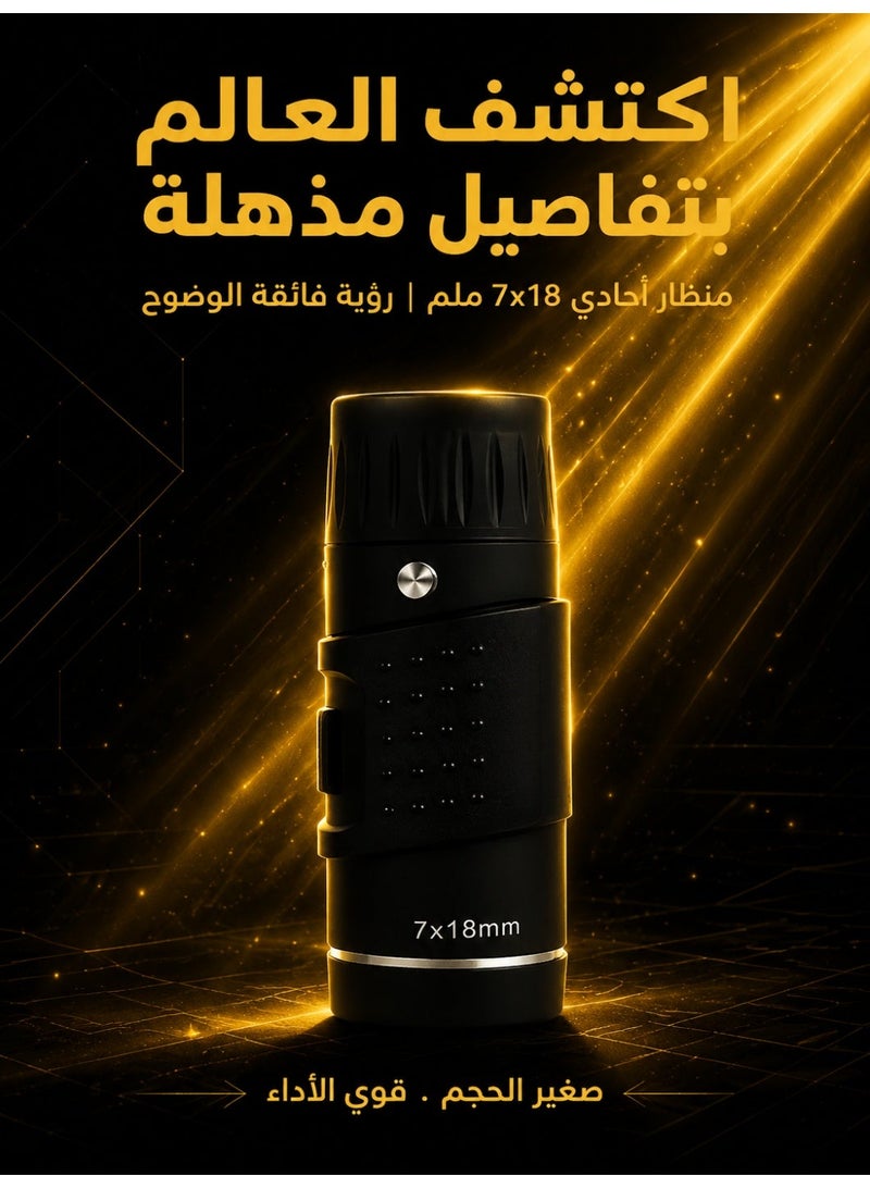 Nicola Compact Low-Light Vision Monocular | Portable HD Optical Telescope for Hunting, Bird Watching & Camping - Image 2