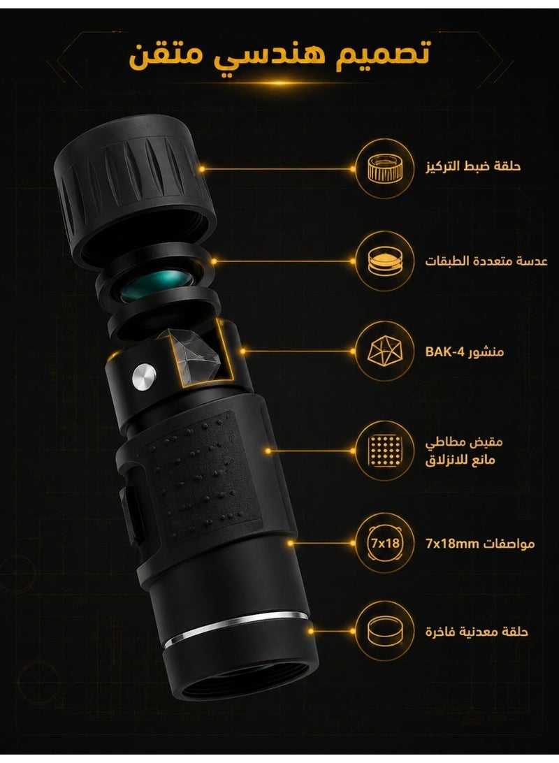 Nicola Compact Low-Light Vision Monocular | Portable HD Optical Telescope for Hunting, Bird Watching & Camping - Image 4