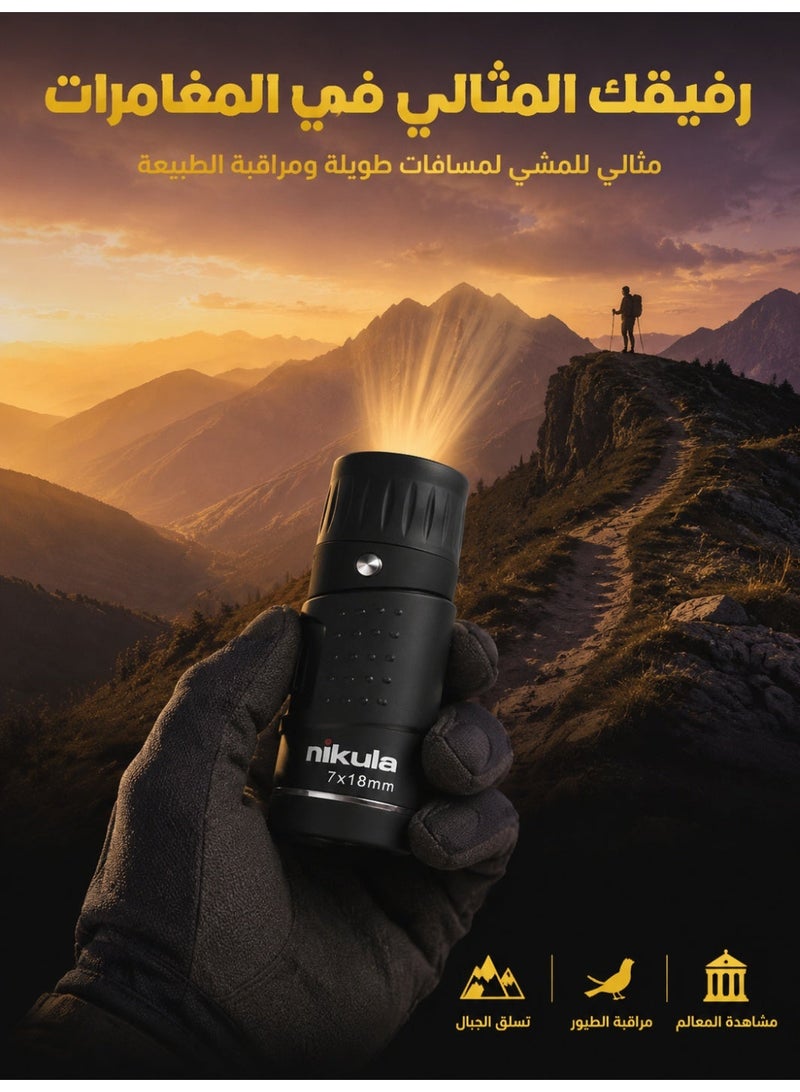 Nicola Compact Low-Light Vision Monocular | Portable HD Optical Telescope for Hunting, Bird Watching & Camping - Image 5