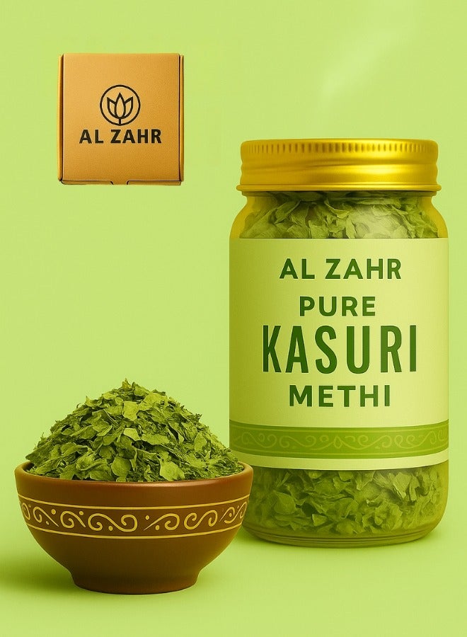 زهر أوراق الحلبة المجففة من الزاهر | عشبة عطرية طبيعية للاستخدام في الطبخ والبستنة - Image 1