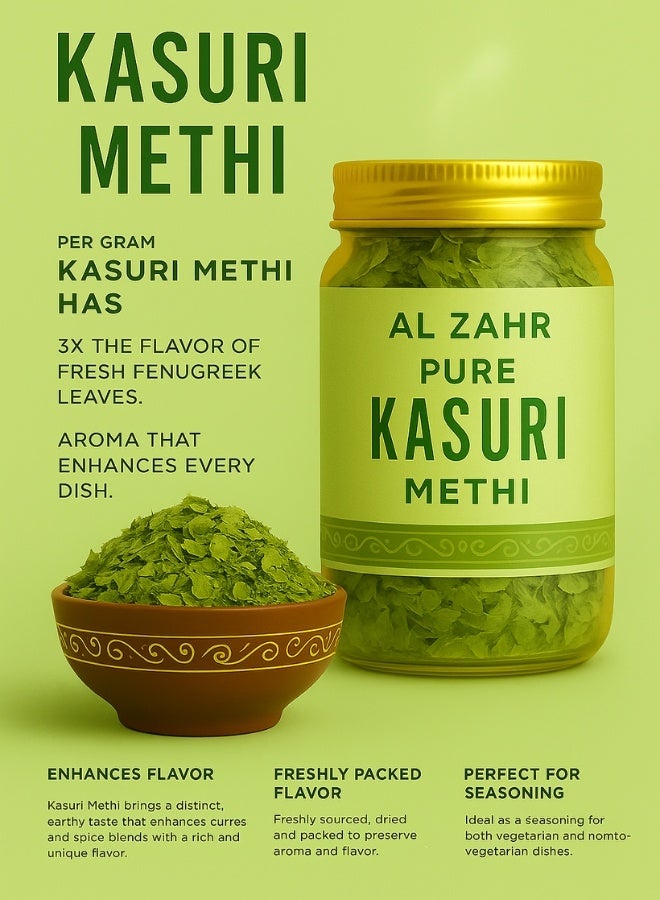 زهر أوراق الحلبة المجففة من الزاهر | عشبة عطرية طبيعية للاستخدام في الطبخ والبستنة - Image 2