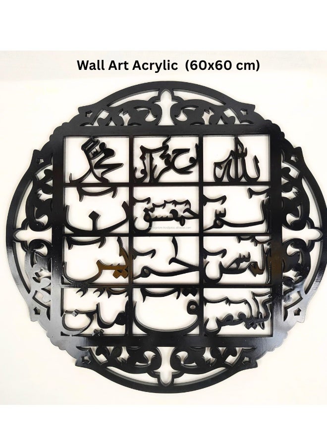 تريدجيت لوحة جدارية "لوح القرآن" بالخط العربي - زينة أكريليك أسود مقاس 60 × 60 سم	ديكور إسلامي فاخر للمنزل والمجلس والمكتب - Image 2