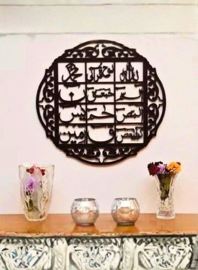 تريدجيت لوحة جدارية "لوح القرآن" بالخط العربي - زينة أكريليك أسود مقاس 60 × 60 سم	ديكور إسلامي فاخر للمنزل والمجلس والمكتب - Image 4