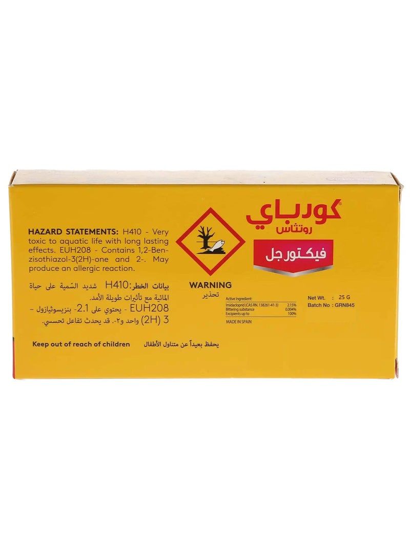 جودباي جل قاتل الصراصير الصغير 25 جم  - Image 3