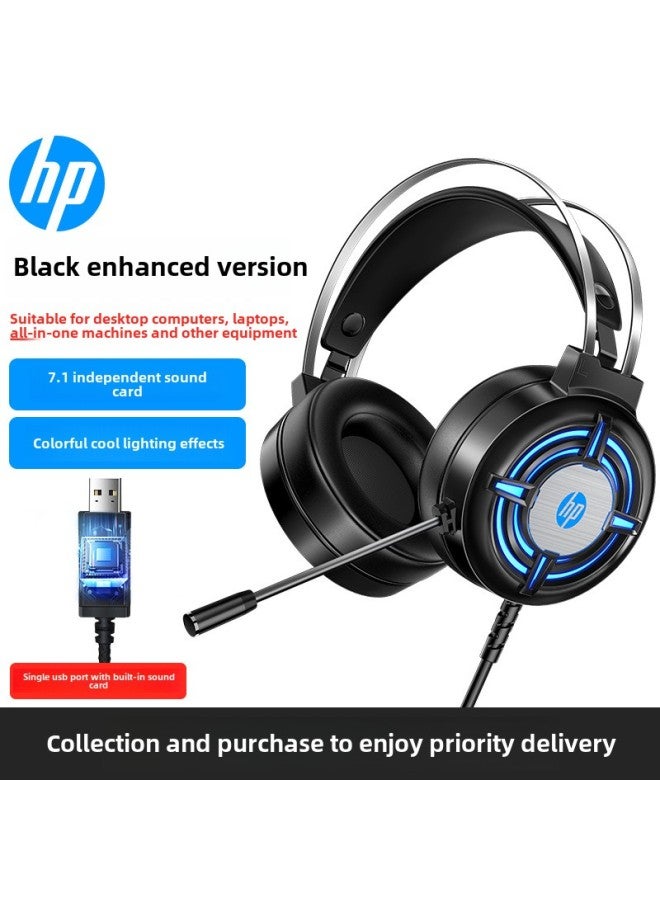 HP/H120 Headset Computer Headset Game Internet Cafe USB Headset Desktop Notebook 7.1 Channel-Color:Hp 120 7.1 Single Usb [luminous]  - Image 1