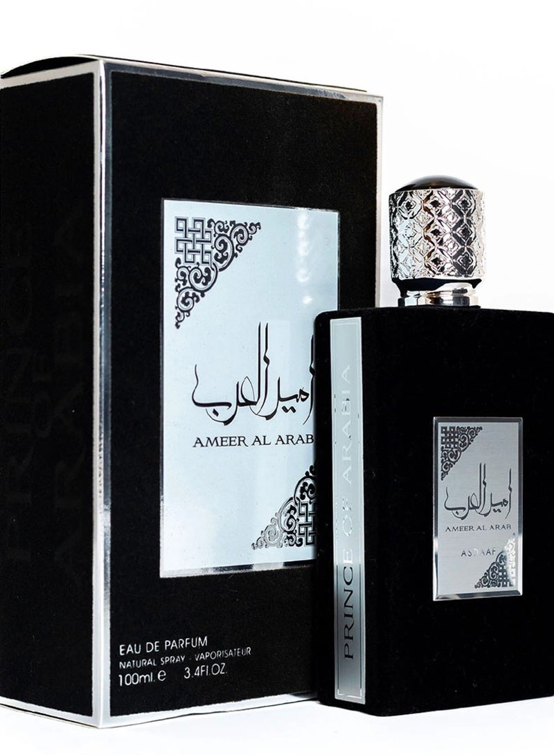 لطافة أصداف لطافة أمير العرب عطر 100 مل