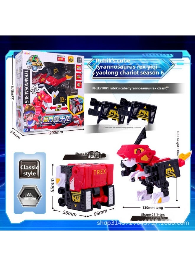 Xinqi Explosion Dragon Chariot Rubik's Cube 6 Tyrannosaurus Robot-shaped Deformation Mech Novel Tyrannosaurus Imitation Boy Toy-Color:Rubik's Cube Tyrannosaurus Classic N-ZFX1001 - Image 1