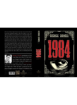 رواية 1984 طبعة فاخرة ورقية - view 3