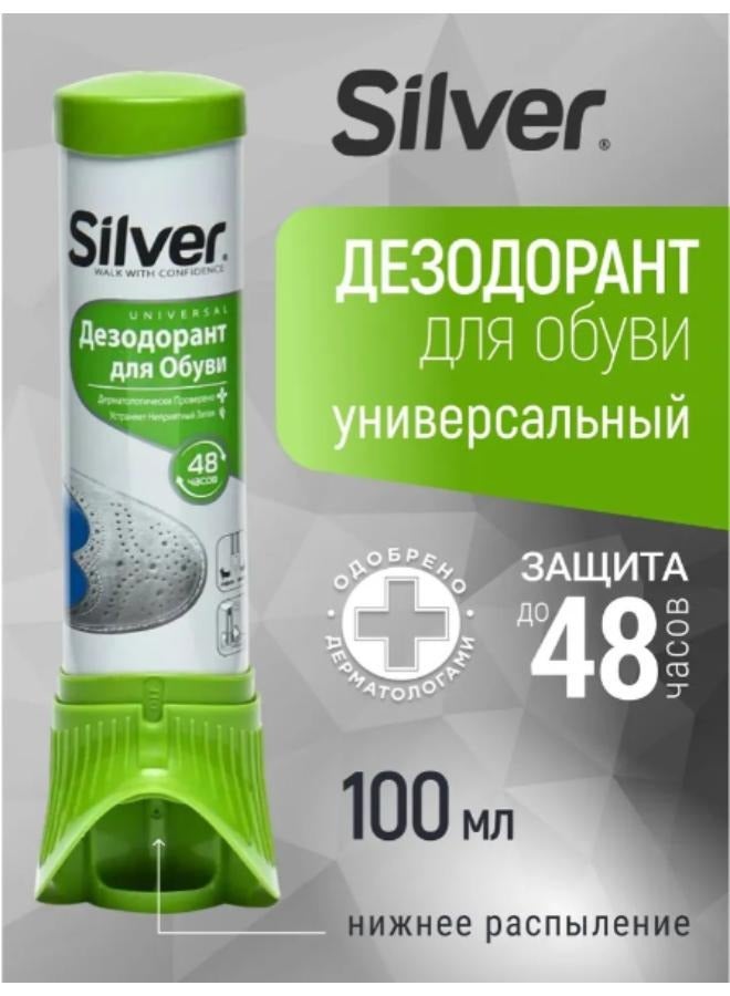 سيلفر مزيل روائح الأحذية انتعاش فوري يدوم حتى 48 ساعة 100ملي. - Image 4