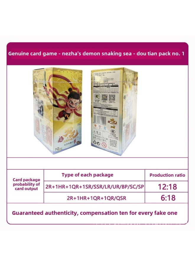 Genuine Card Tour Pony's Polly Card Fun Shadow Card Hui Month Card Ye Luoli Card A Whole Box Of Wholesale-Color:Nezha 10 Yuan Doutian Package, Whole Box Of 18 Packs  - Image 1