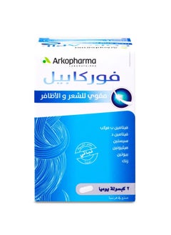 Arkopharma LABORATOIRES Forcapil Hair And Nail Strengthener 60 Capsules  - Image 2