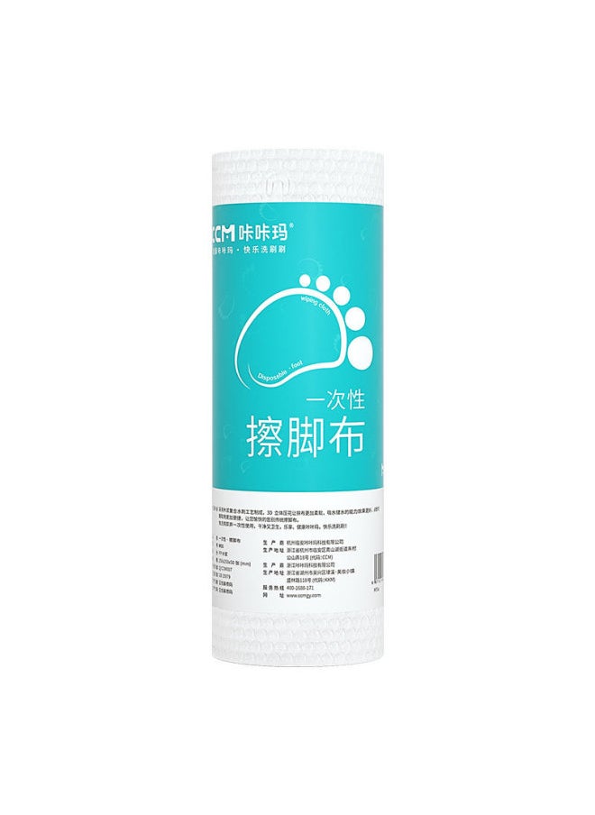 Generic Kakama Disposable Foot Cleaning Cloth Hotel Foot Bath Absorbent Foot Cleaning Cloth Foot Massage Towel Lazy Rag Non-woven Fabric-Color:25*25*50 Pieces [90 Rolls For One Box]]  - Image 1