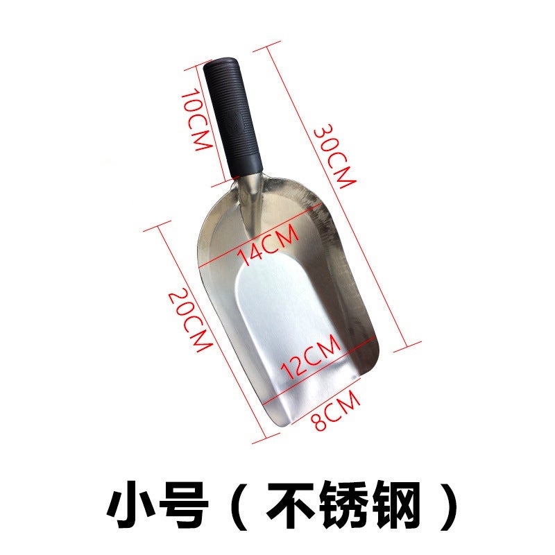 Stainless Steel Food Shovel Household Ice Shovel Rice Shovel Fried Shovel Shovel Feed Garden Tools Shovel Gardening Dig Recommended small multi-use (stainless steel) shovel 