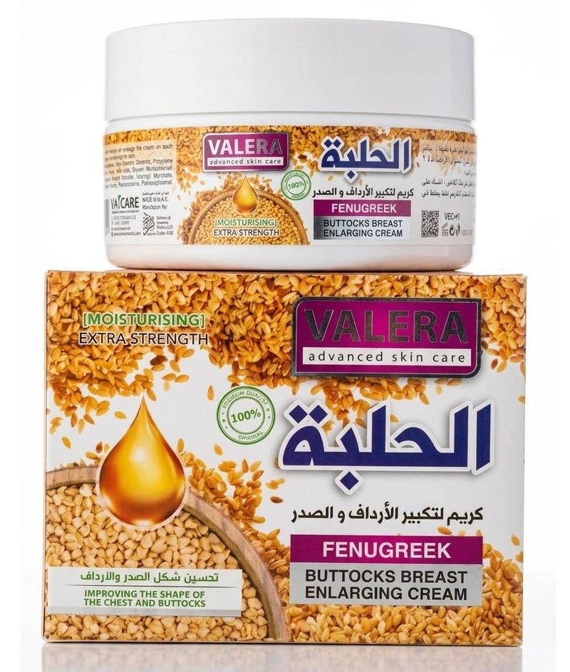 كريم الحلبة لتكبير الارداف والصدر 260 مل