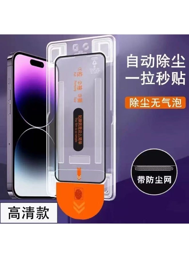 واقي شاشة الزجاج المقوى HD لـ iPhone 15/16 PRO- إزالة الغبار التلقائي ، النهاية الواضحة ، مع شبكة الغبار - Image 1