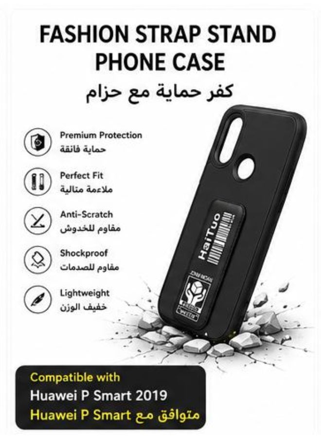 كفر هواوي P Smart 2019 بحزام حامل مدمج، غطاء TPU مقاوم للصدمات مع حماية للكاميرا والشاشة - أسود - Image 2