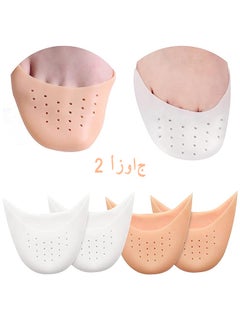 Depend 2 Pairs Silicone Gel Toe Caps, Soft Silicone Gel Toe Protectors Covers Toe Caps Metatarsal Pads Ballet Pointe Pads with Forefoot Cushion Ballet Pointe Dance High Heel Shoe Pads, White And Orange  - Image 1