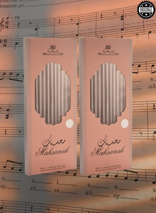 Banafa 2 Pieces Bakhoor Nad Mahsanak 12 Sticks - Image 1