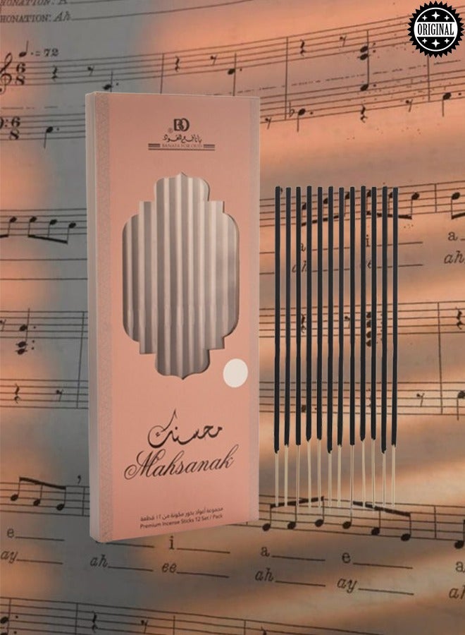Banafa 2 Pieces Bakhoor Nad Mahsanak 12 Sticks - Image 2