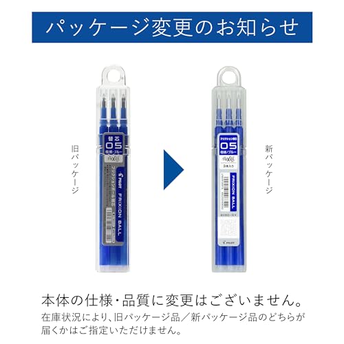 PILOT إعادة تعبئة قلم بيليت فريكسون كروي 05 - عبوة من 3، أزرق (LFBKRF30EF3L) - Image 2