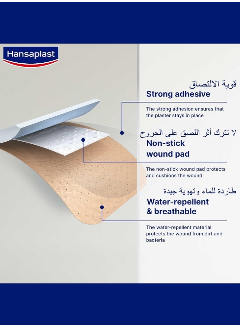هانزابلاست لصقات جروح مقاومة للماء – 40 لصقه يونيفرسال - Image 3