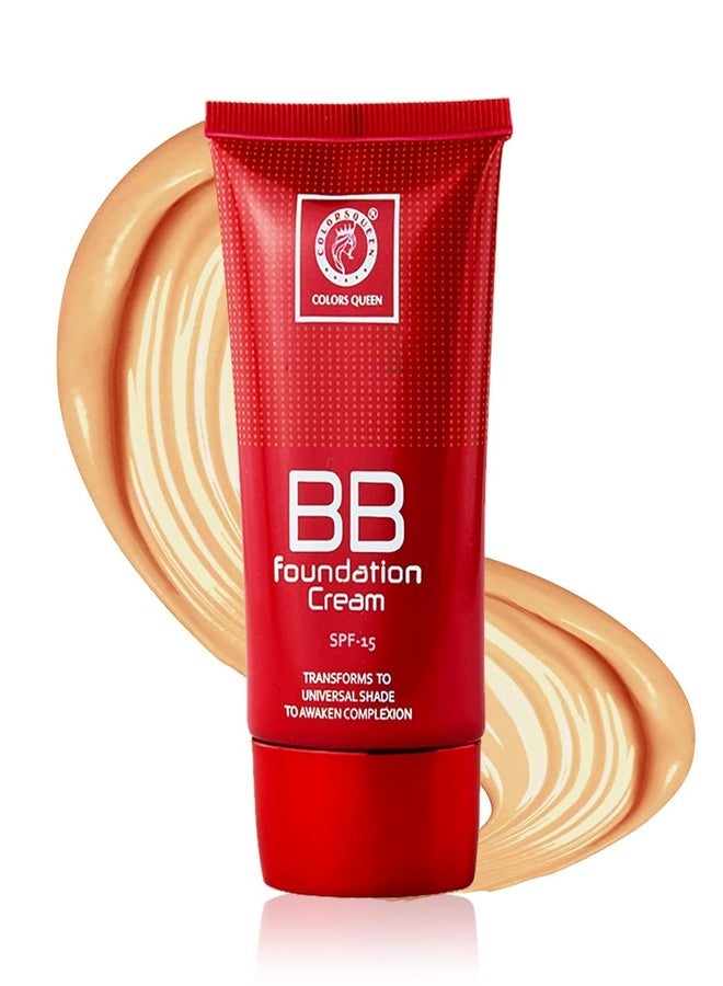 كريم أساس بي بي فاخر مع عامل حماية من الشمس SPF-15 - لوز طبيعي، 30 غرام | خالٍ من الزيوت، تغطية متوسطة إلى قابلة للبناء، لمسة نهائية مطفية خفيفة الوزن | مكياج سائل للوجه يدوم طويلاً SH-7711 - Image 1