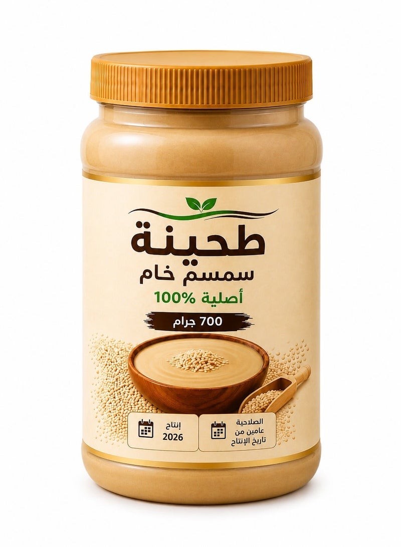 Raw sesame tahini 700 grams
