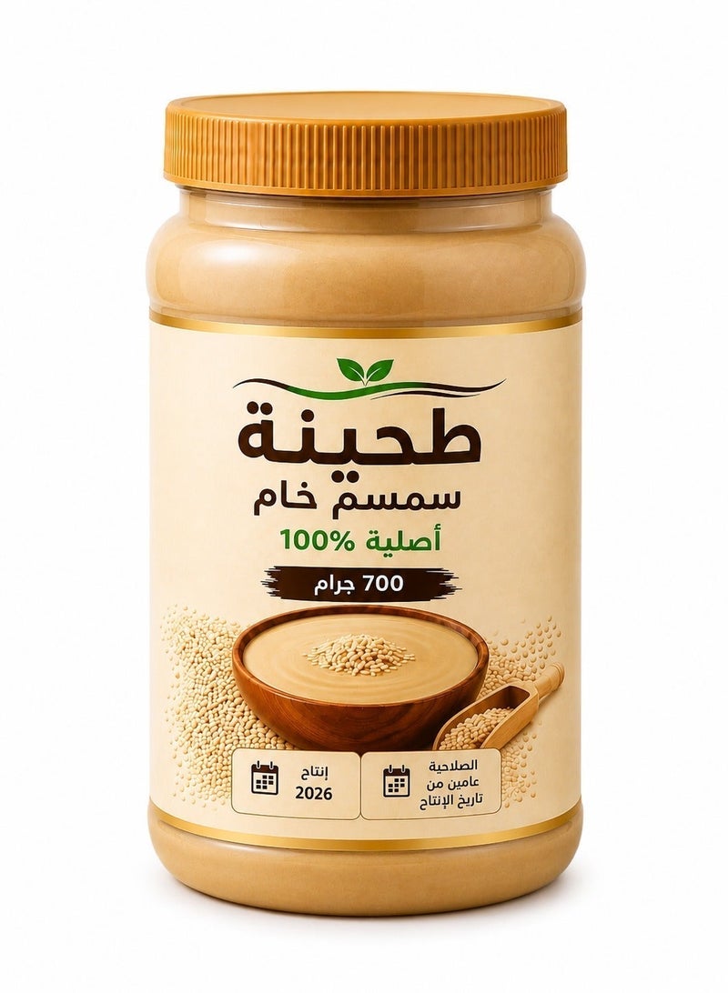Raw sesame tahini 700 grams - Image 3
