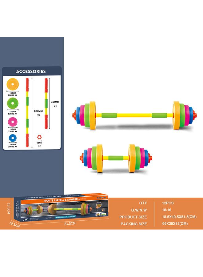 الأزرق جي دبليو <اللياقة البدنية التنوير> حقن المياه البلاستيكية للأطفال ألعاب الحديد في الهواء الطلق ألعاب رفع الأثقال للأطفال 3-6 سنوات - Image 3