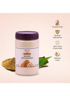 Khadi Multani Mitti Powder 200 G  - Image 3