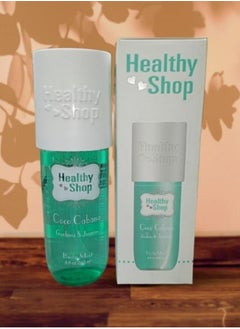 Healthy shop Luxurious Women's Body Mist with Gardenia and jasmine - 240 ml | Long-Lasting Fragrance | Irresistible Freshness and Unique Scent  - Image 3
