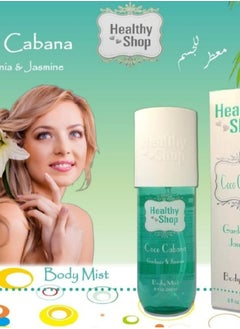 Healthy shop Luxurious Women's Body Mist with Gardenia and jasmine - 240 ml | Long-Lasting Fragrance | Irresistible Freshness and Unique Scent  - Image 1