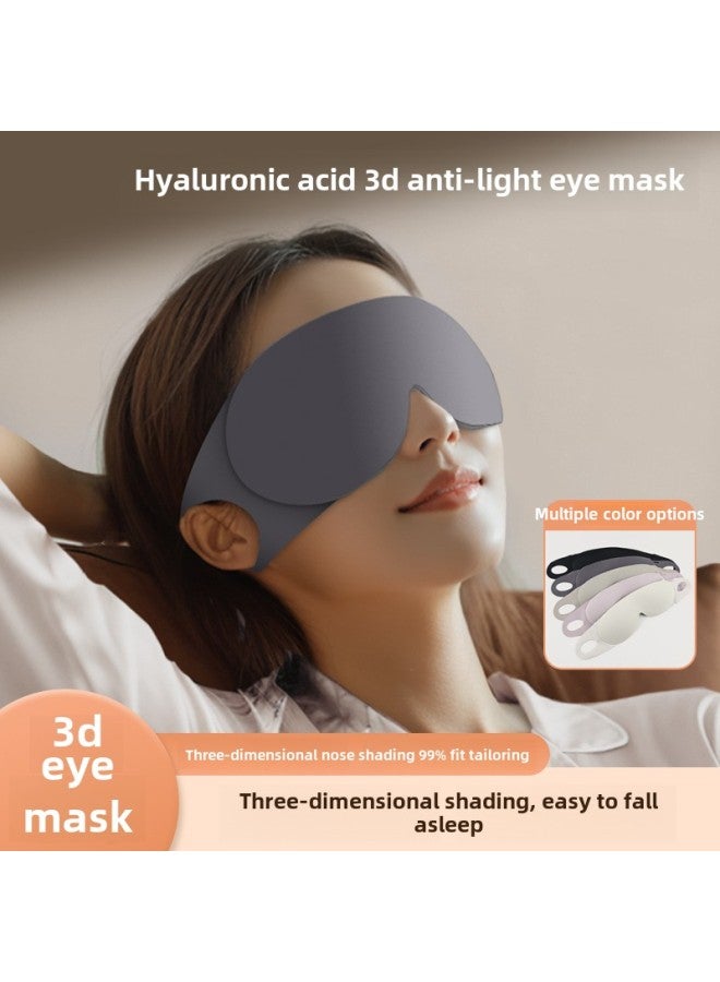 Generic Hyaluronic Acid 3d Three-dimensional Eye Mask Integrated Student Lunch Break Sleep Non-pressure Breathable Shading Sleep Office Dedicated-Specifications:Dead Brown - Image 2