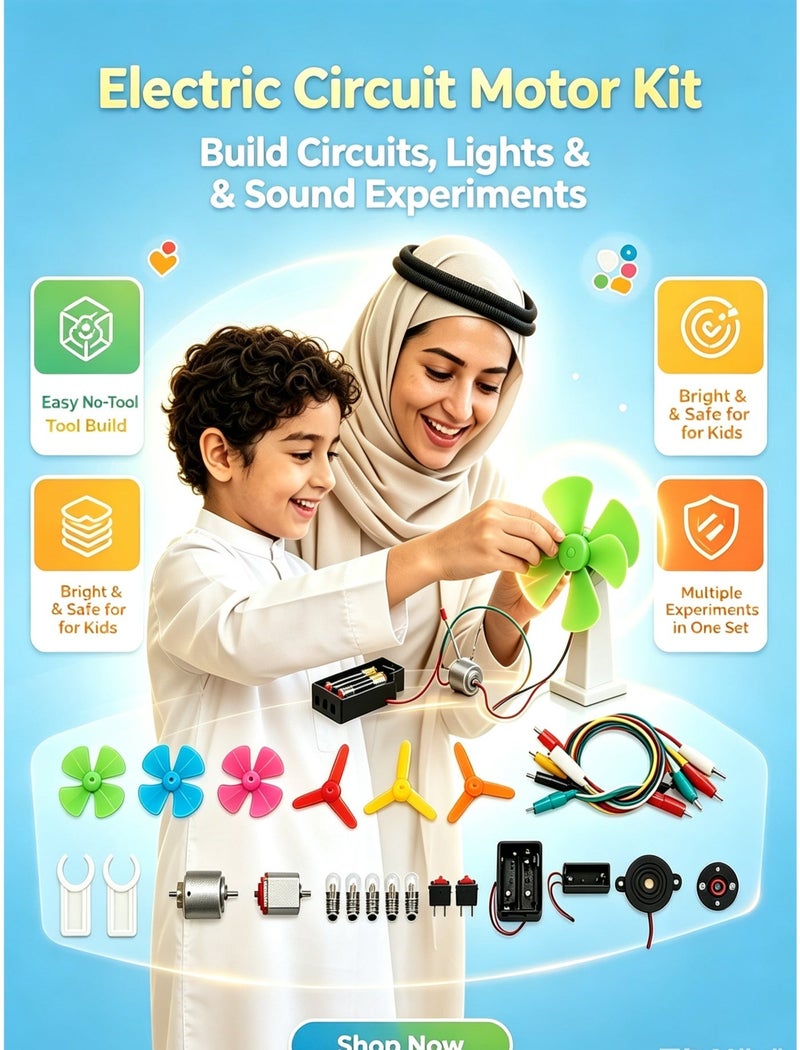 مجموعة مختبر الكهرباء – عدة علمية متكاملة STEM للأطفال | تشمل محركات، مصابيح، أجراس ومراوح | تعليم تفاعلي على منهج مونتيسوري - Image 1