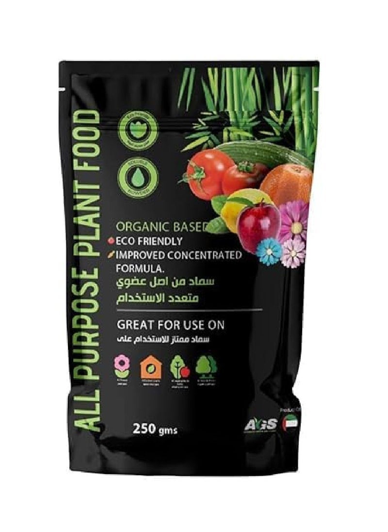 اي جي اس AGS أغذية نباتية لجميع الأغراض 250 جم - تركيبة نمو ممتازة مع Kye Nutrient Boost 