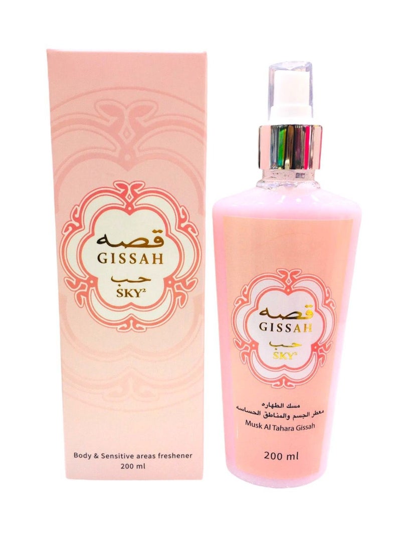 قصة مسك الطهاره معطر الجسم والمناطق الحساسه