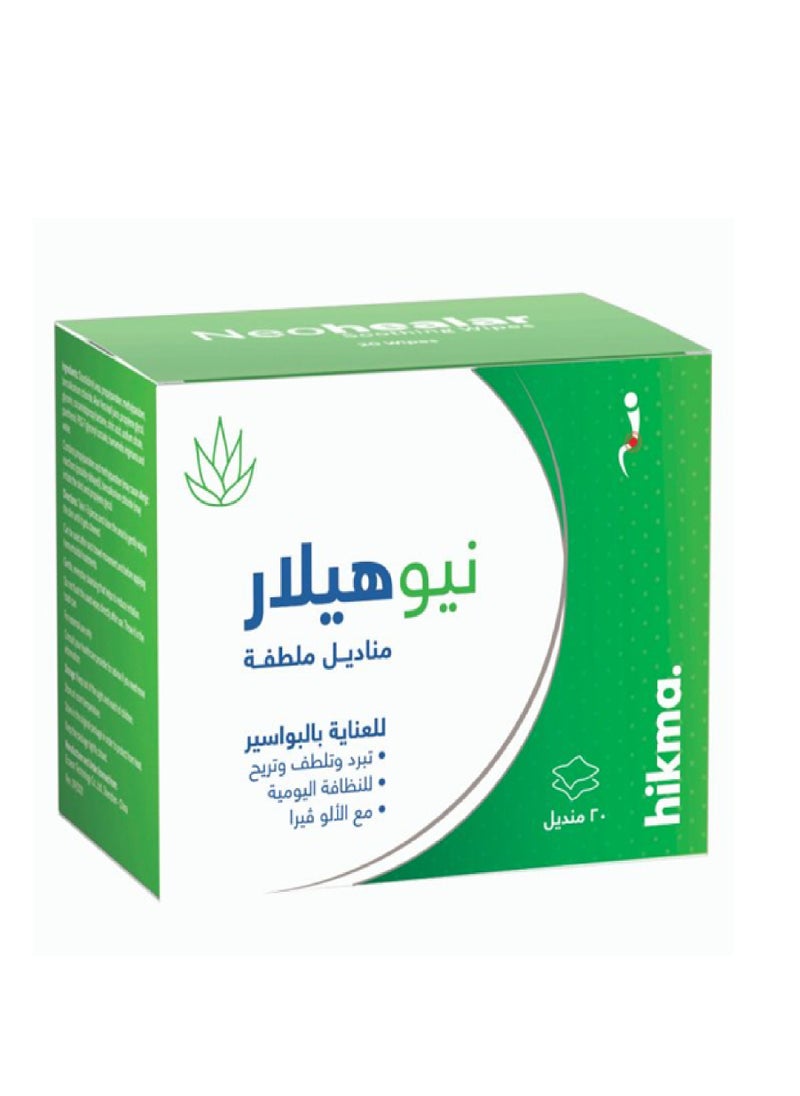 NEO healar - NEO HEALAR SOOTHING WIPES 20'S - Image 1