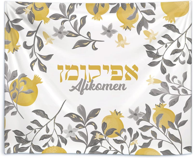 Zion Judaica Ltd Elegant Passover Seder Silk Afikoman Case  Floral Gold Pomegranate Design  Stunning Artistic Rectangle Afikomen Bag Back Zipper Pesach Seder Decorations By Zion Judaica