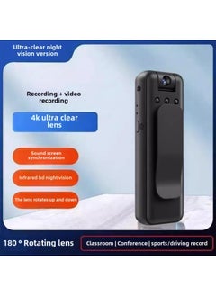 Generic High-definition Sports Camera Recording Pen With Video DV Recording Function All-in-one Anti-shake Recording Pen Law Enforcement Recorder-Body Color:Ultra-clear Version -32G  - Image 1