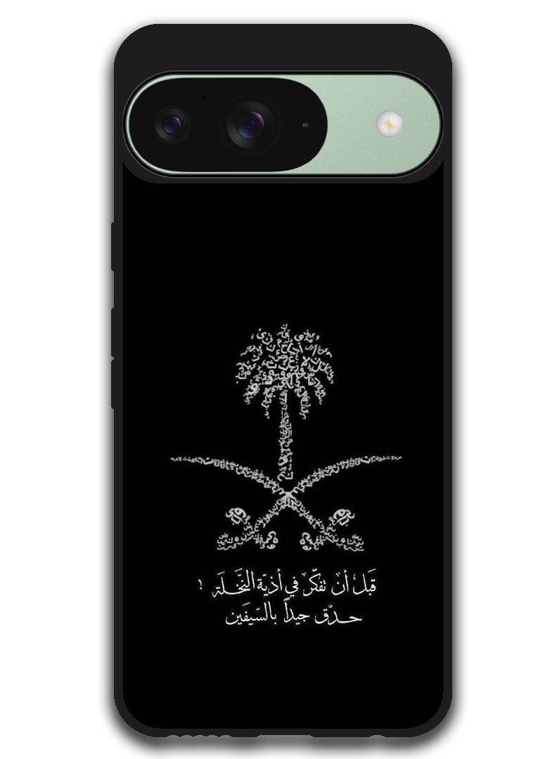 Theodor Protective Case Anti Scratch Shock Proof Bumper Cover For Google Pixel 9 Arabic Design (57) - Image 1