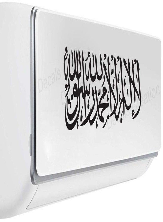 Decals Creation™ AC Sticker Split Ac Stickers Air Conditioner Sticker Urdu Letters - Image 1