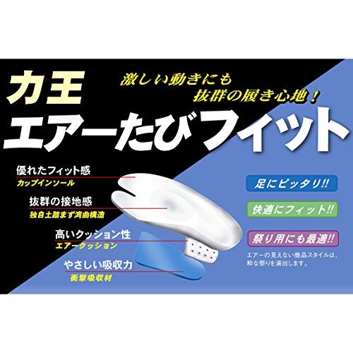 Rikio Ankle Ninja Boot Outdoor Tabi - AIR TABI FIT, 5 Clips - 25.0cm JP, White - Image 2